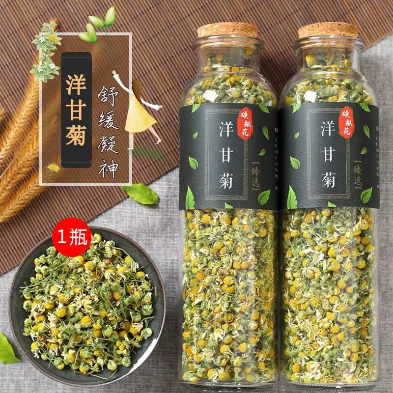 Candle Making And Perfume - 100% Naturalne Suszone Kwiaty Rumianku (Parthenium
